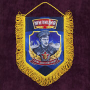Вымпел 100 лет Милиции