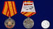Медаль в бордовом футляре 100 лет Главному управлению кадров МО РФ 8