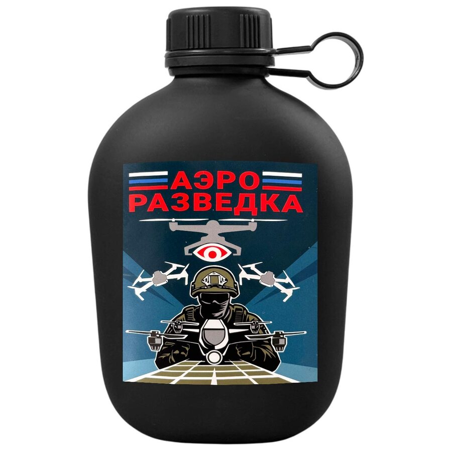 Походная фляга Аэроразведка