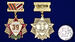 Знак Ветерану 39 Армии в бархатистом футляре (копия) 9