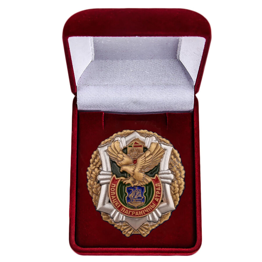 Знак в бархатистом футляре Полоцкий пограничный отряд Беларусь