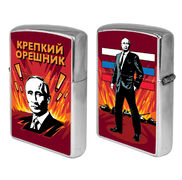 Зажигалка бензиновая Крепкий Орешник