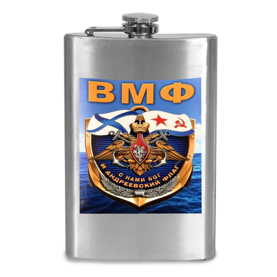 Карманная фляжка ВМФ С нами Бог и Андреевский флаг