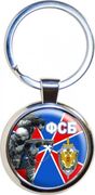 Брелок для ключей ФСБ Боец