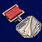 Копия знака Заслуженный пилот СССР