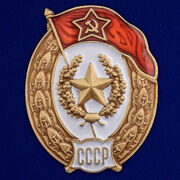 Знак об окончании Мотострелкового училища СССР (копия)