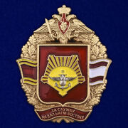 Знак За службу на Дальнем Востоке