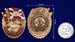 Знак За службу в 4 гв. Кантемировской ТД 3
