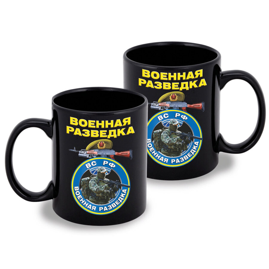 Кружка Военная разведка ВС РФ (Черная)