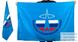 Флаг Космические войска двухсторонний 90х135 1