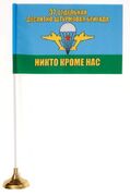 Флажок настольный 37-ой ОДШБр ВДВ