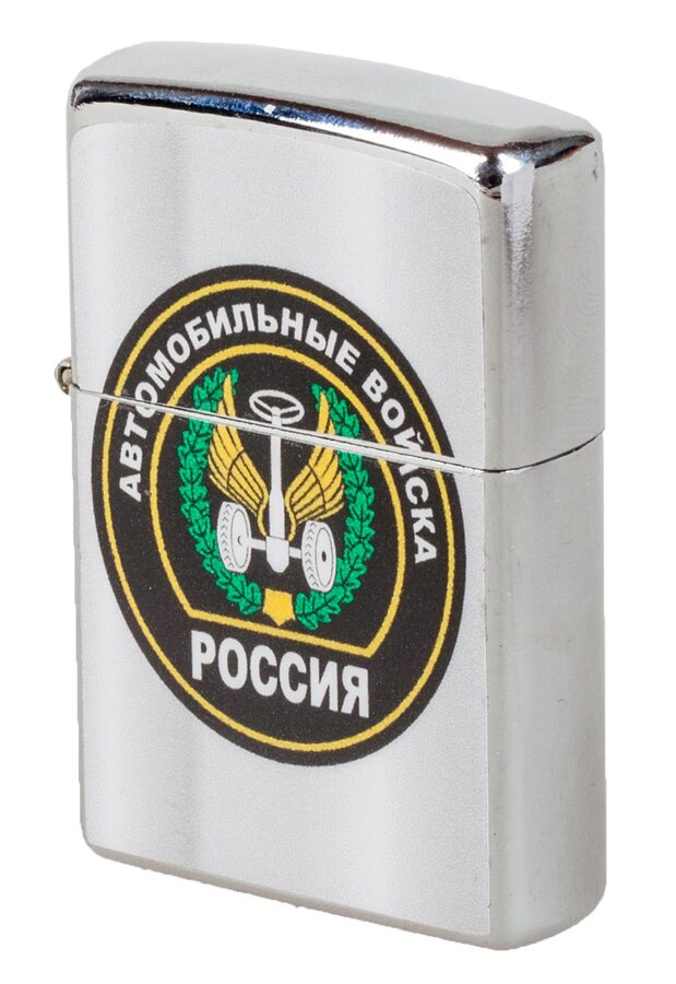 Зажигалка Автомобильные Войска