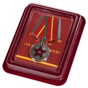 Медаль За безупречную службу ВВ МВД СССР (1 степени)  в наградной коробке с удостоверением в комплекте