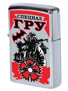 Зажигалка бензиновая Спецназа ГРУ