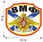Термонаклейка Военно-морской флот (9х10 см) 2