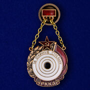 Муляж Знака За отличную стрельбу РККА 