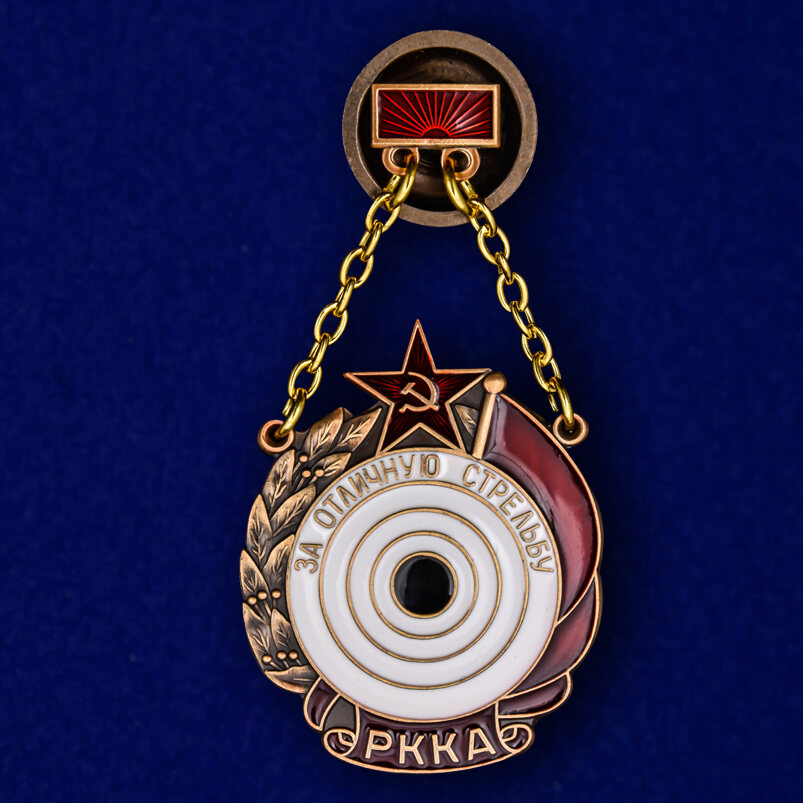Муляж Знака За отличную стрельбу РККА 