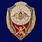 Знак Отличник горной подготовки в наградной коробке с удостоверением в комплекте 3