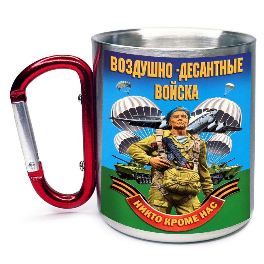 Кружка с карабином Воздушно-десантный войска