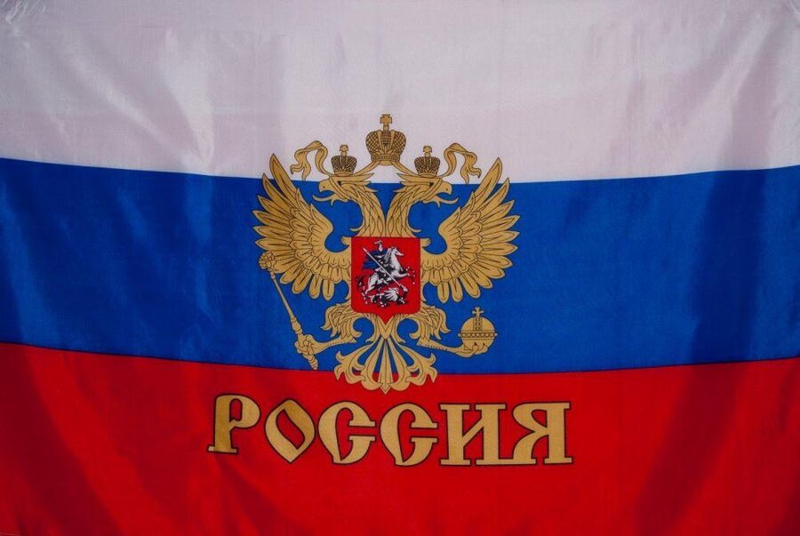 Флаг Россия с гербом 90х135 большой