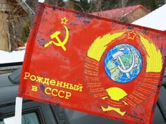 Флаг на машину с кронштейном Рожденный в СССР