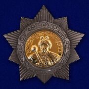 Муляж ордена Богдана Хмельницкого 2 степени (СССР)