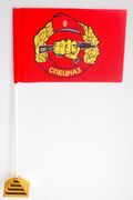 Флажок настольный Спецназ ВВ
