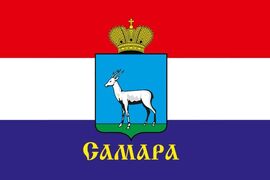 Флаг Самары Самарской области 90х135 большой