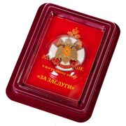 Знак МЧС За заслуги в наградной коробке с удостоверением в комплекте