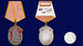 Копия Ордена Знак Почета в бархатистом футляре 9
