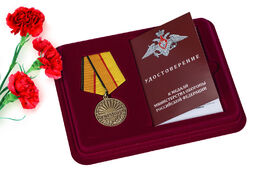 Медаль в бордовом футляре За освобождение Пальмиры МО РФ