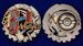 Знак Добролет СССР в бархатистом футляре Копия 8