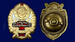 Знак НКВД За смелость и находчивость 3