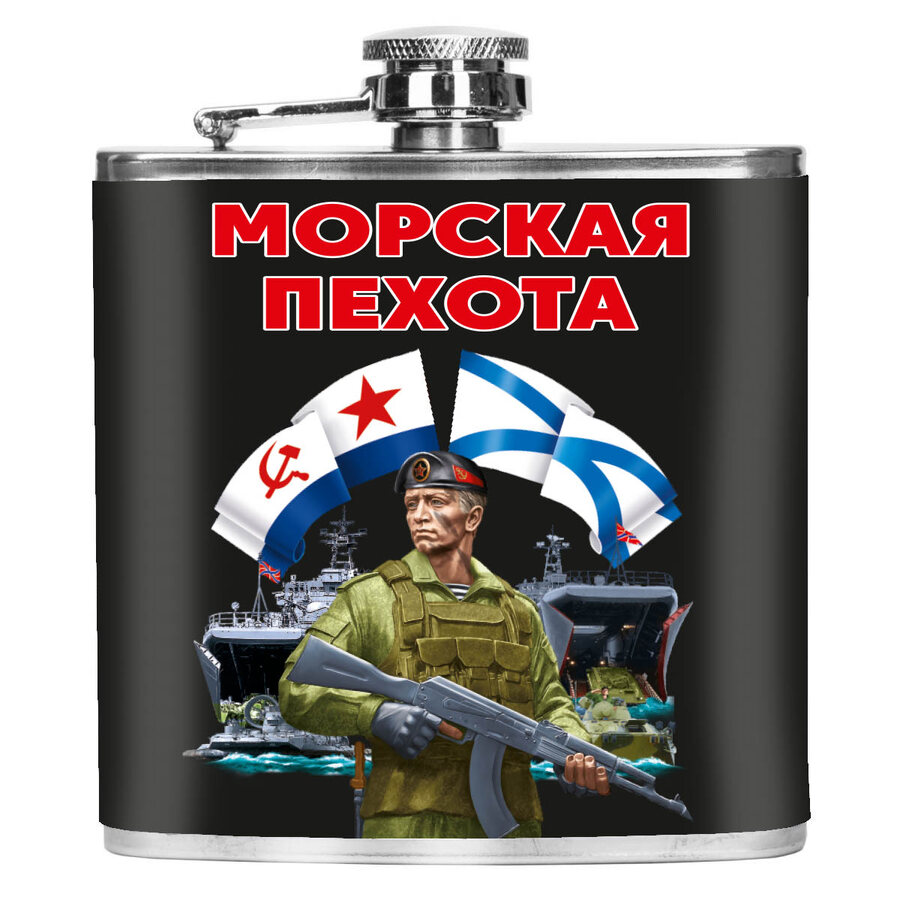Карманная фляжка Морская пехота