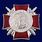 Знак За отличие в службе ВВ МВД (II степени)