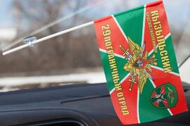 Флажок в машину с присоской Кызыльский ПогО