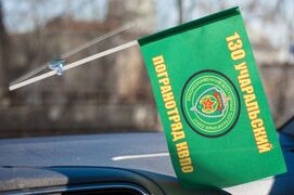 Флажок в машину с присоской 130 Учаральский погранотряд