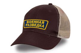Военная сетчатая Кепка с вышивкой Военная разведка  (Коричнево-бежевая)