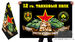 Флаг 12 гвардейского танкового полка 2