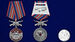Медаль 98 Гв. ВДД 6