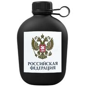 Походная фляга Российская Федерация