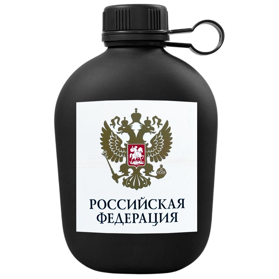 Походная фляга Российская Федерация