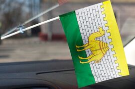 Флажок в машину с присоской Челябинска