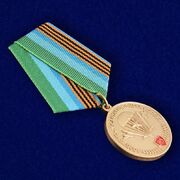 Юбилейная медаль 85 лет ВДВ