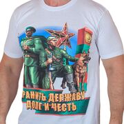 Пограничная футболка Хранить державу (Белая)
