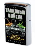 Зажигалка бензиновая Танковые войска