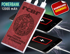 Power Bank в кожаном чехле ГСВГ