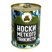 Мужские носки в банке для танкиста (Размер 42-48)