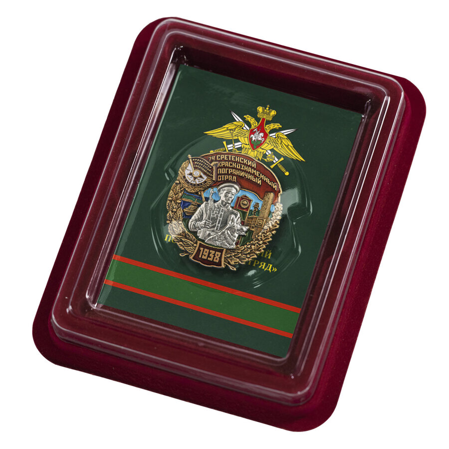 Знак 74 Сретенский погранотряд в наградной коробке с удостоверением в комплекте