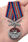 Медаль 98 Гв. ВДД 7